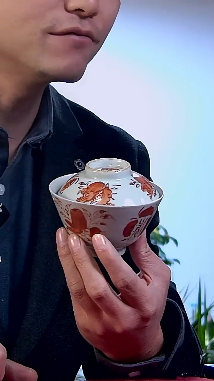 茶*帆红三多纹盖碗一个