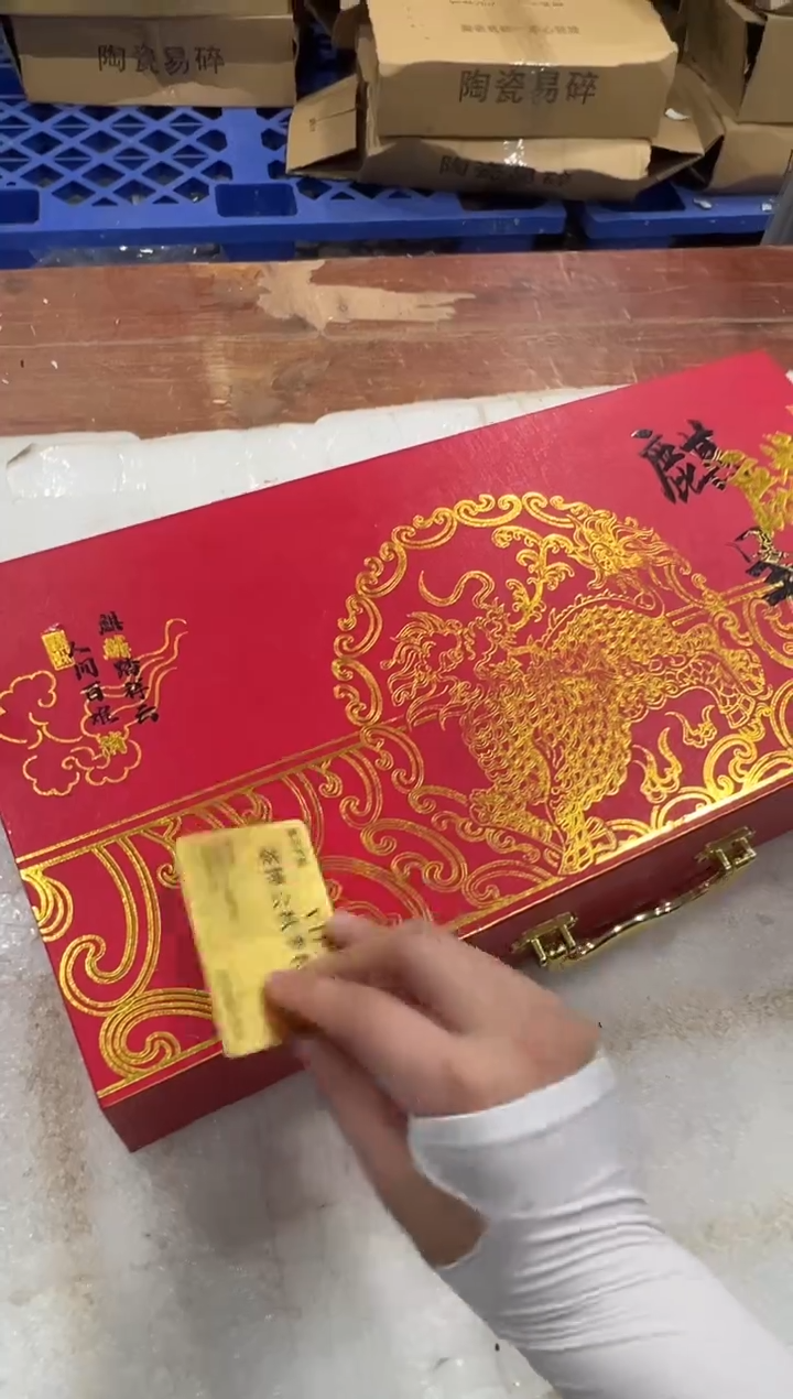 瓷片巅峰茶器专属链接