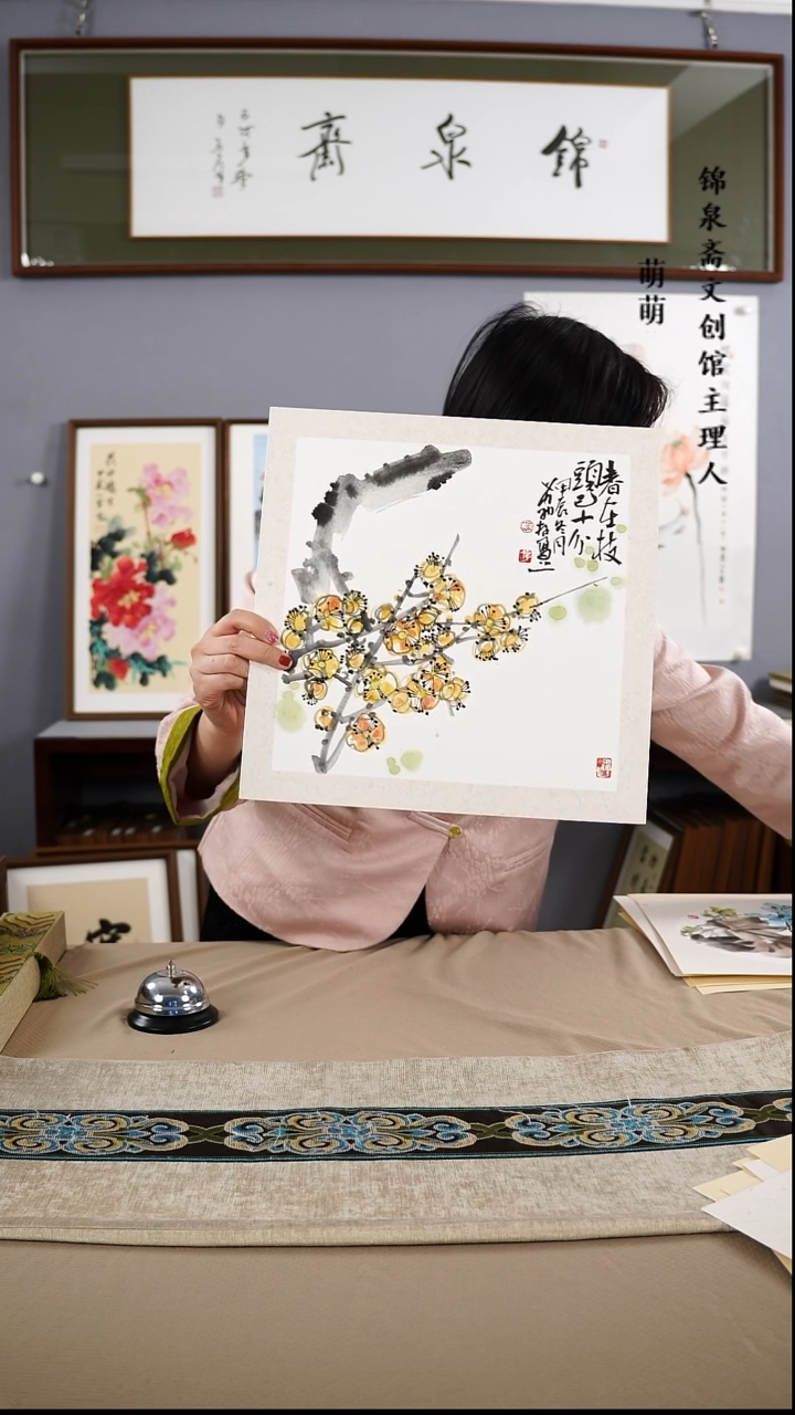 【闪购商品】国画33*33荔存老师国画软卡