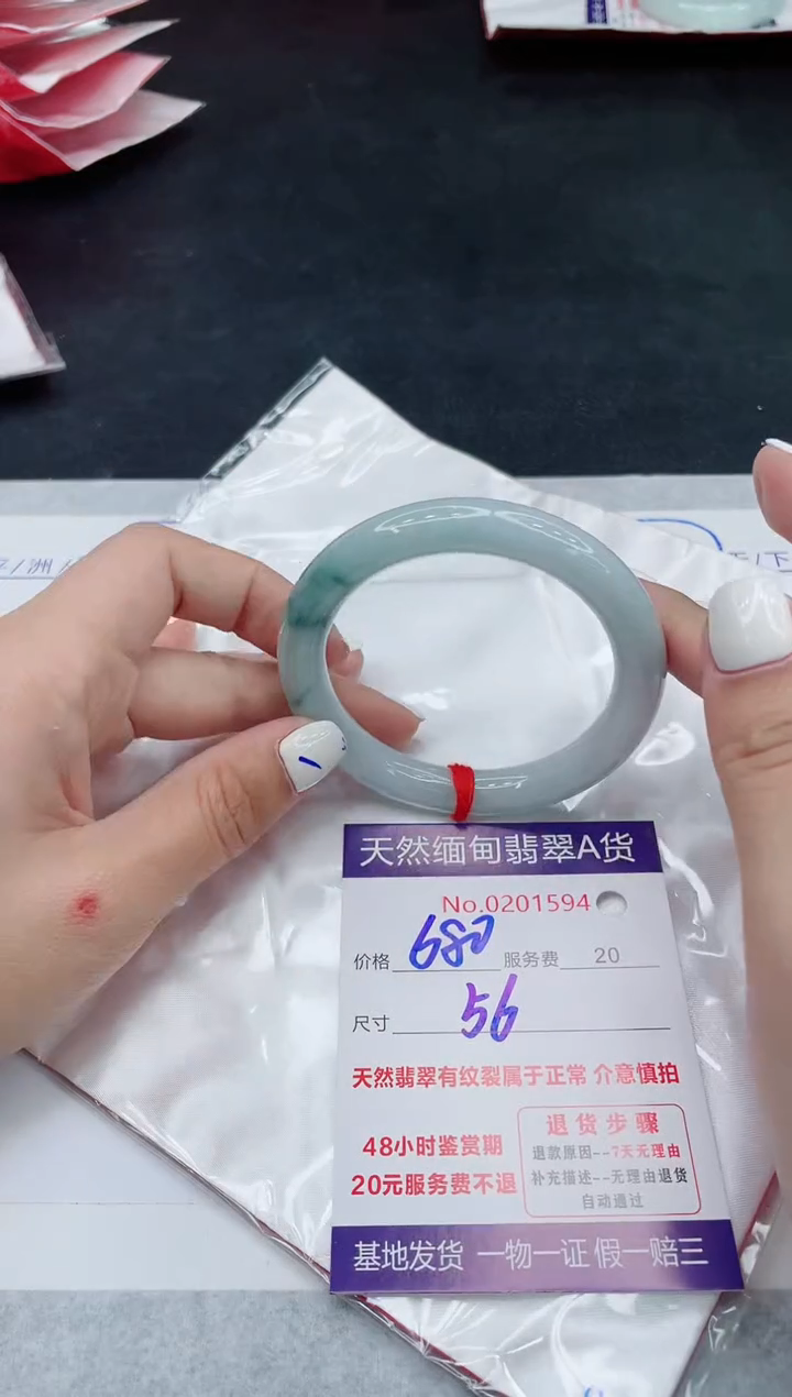 翡翠手镯未镶嵌680.000000