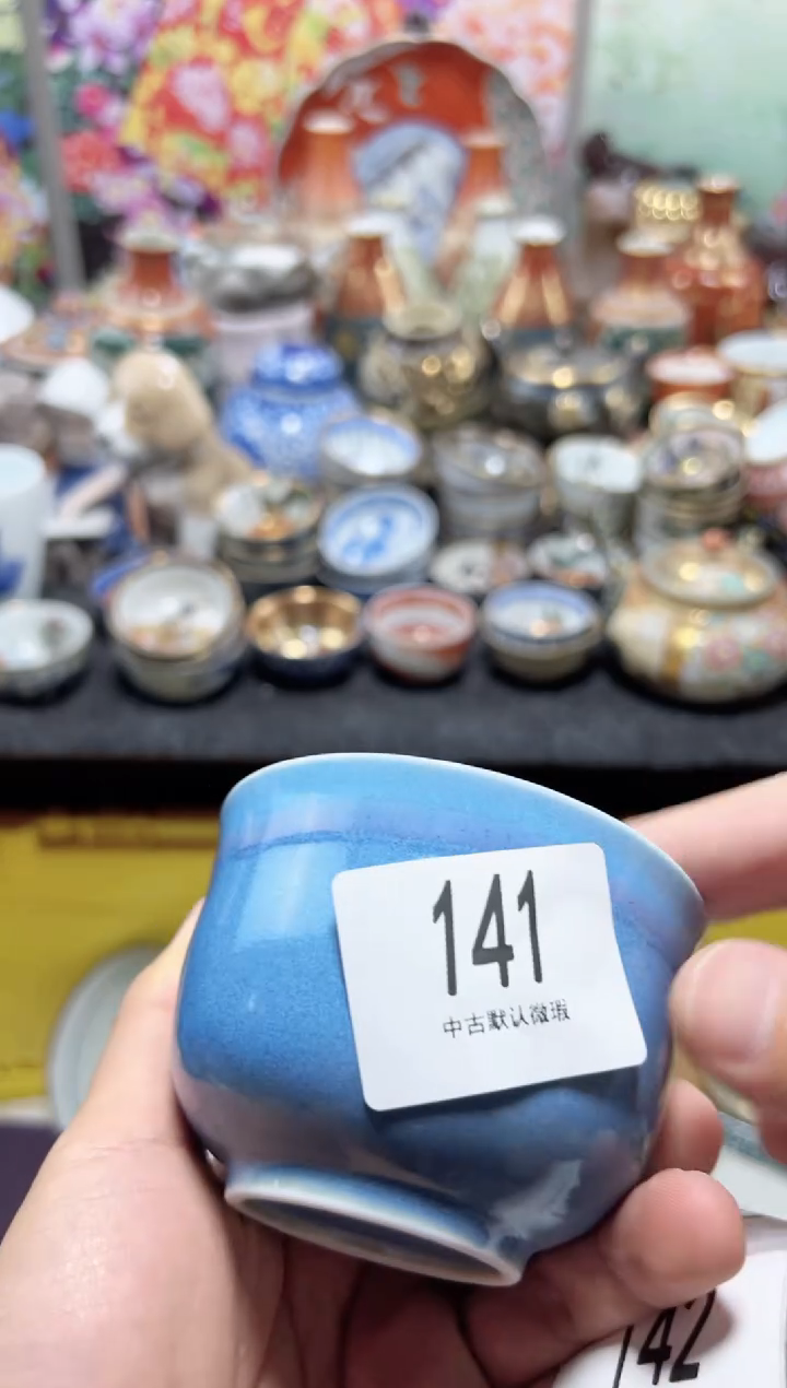 瓷片夏目海外回流瓷器中古品。