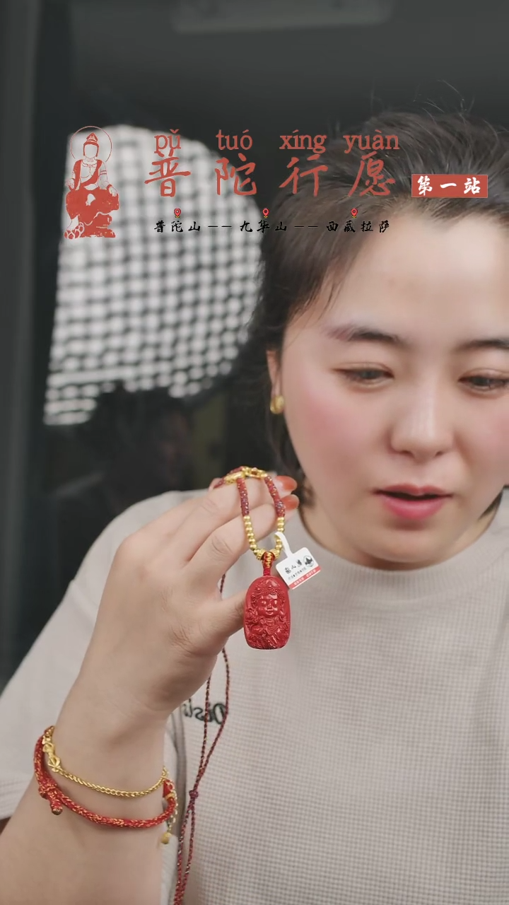 天然辰砂0000000012