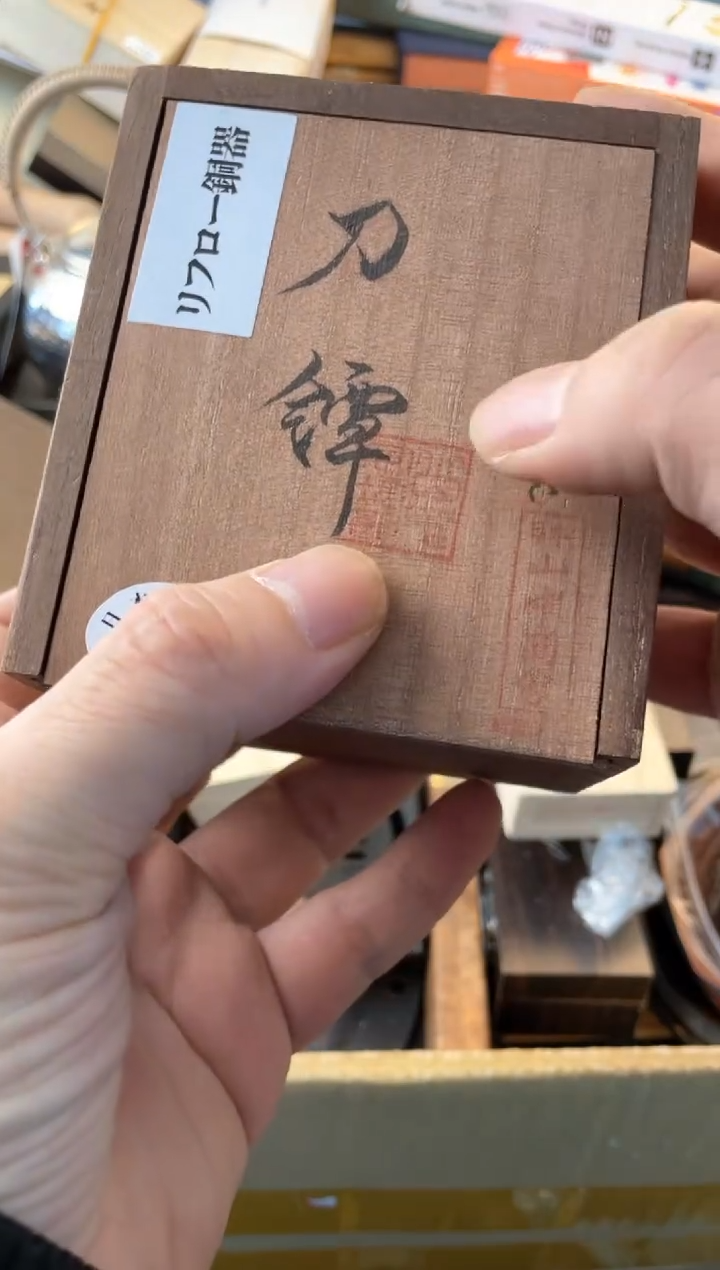 【闪购商品】瓷片dao郑正杂货品质保证