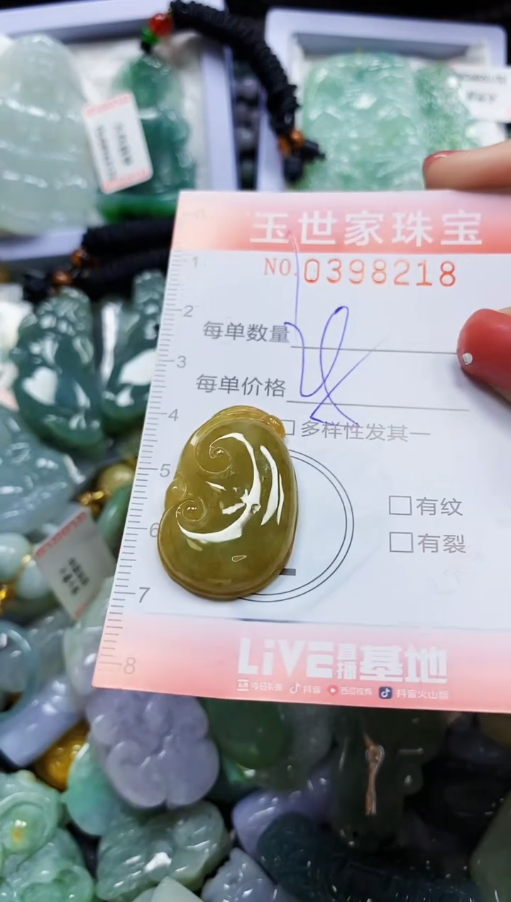 颈饰未镶嵌翡翠闪购0398218