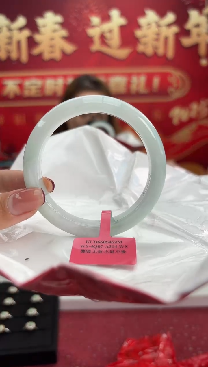 【闪购商品】翡翠手镯未镶嵌11手镯