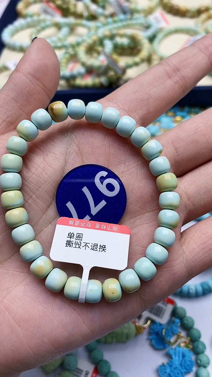 【闪购商品】绿松石手链未镶嵌977