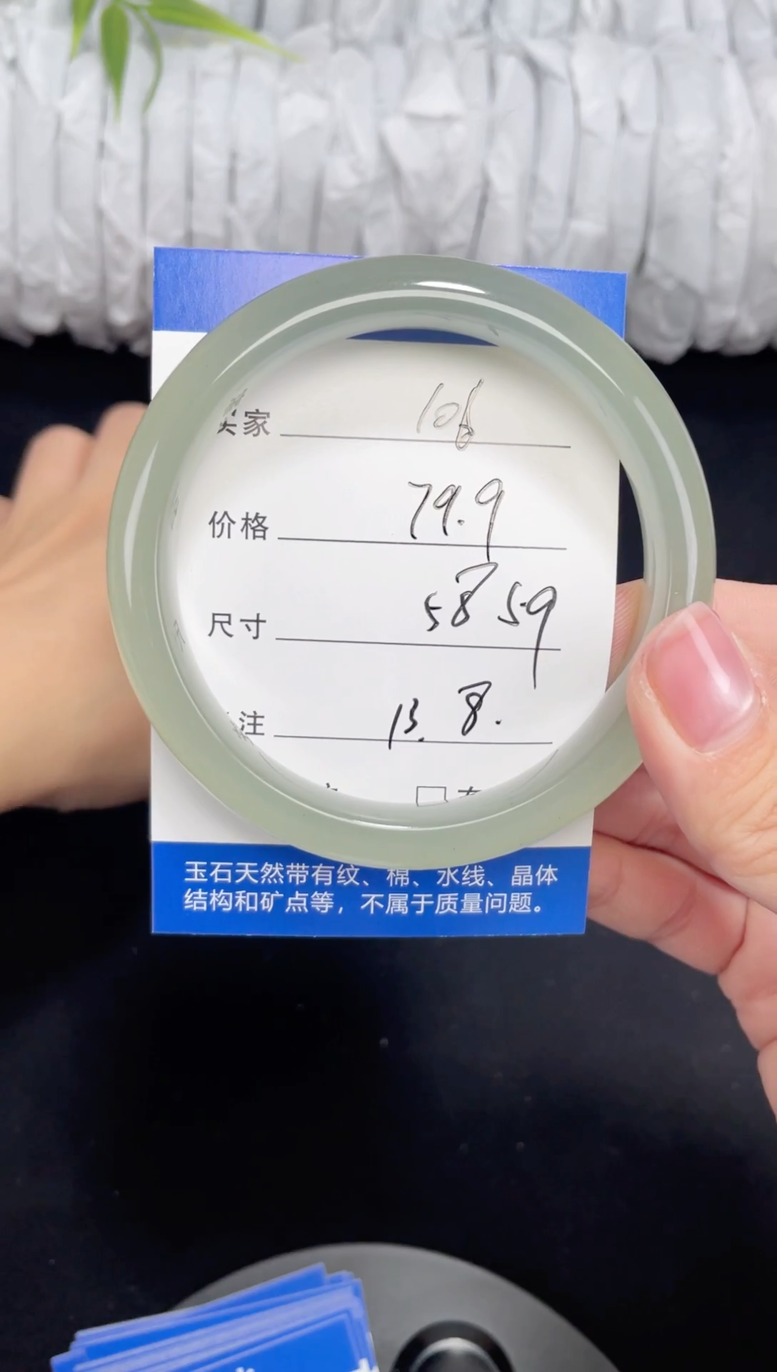 未镶嵌东陵玉石英质玉106 58,59