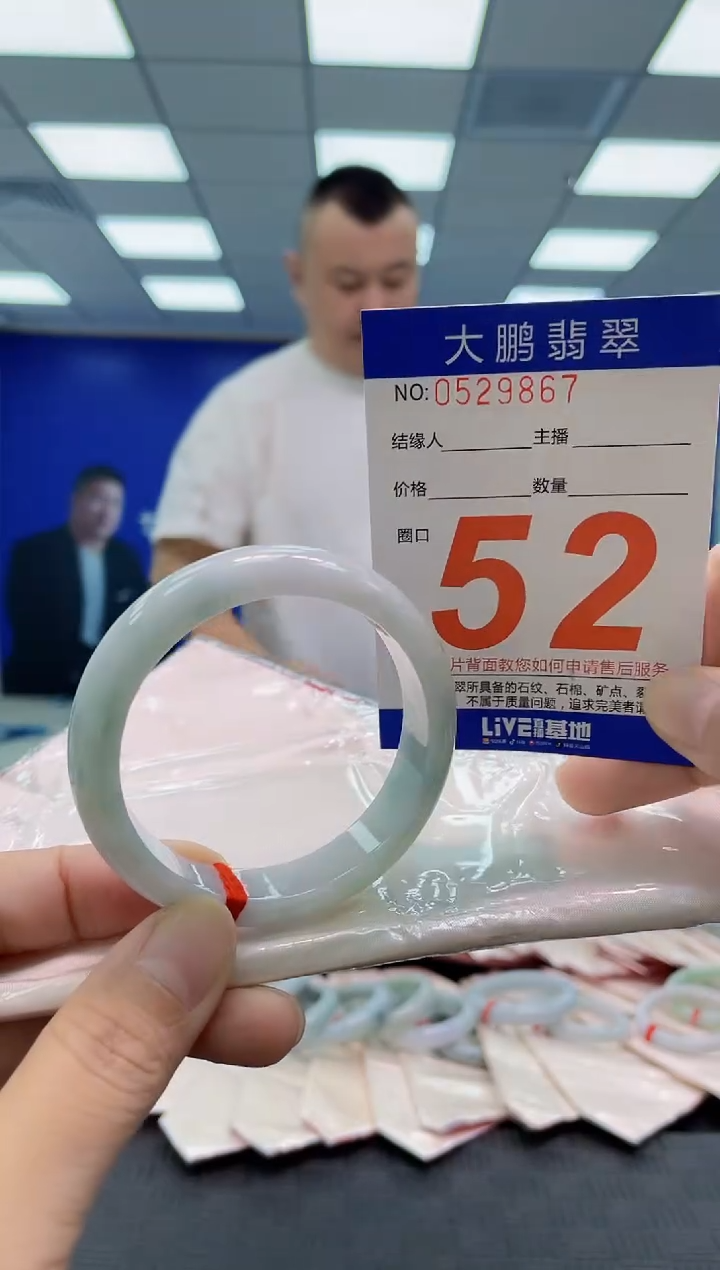 未镶嵌手镯翡翠AAAAAAAAAA