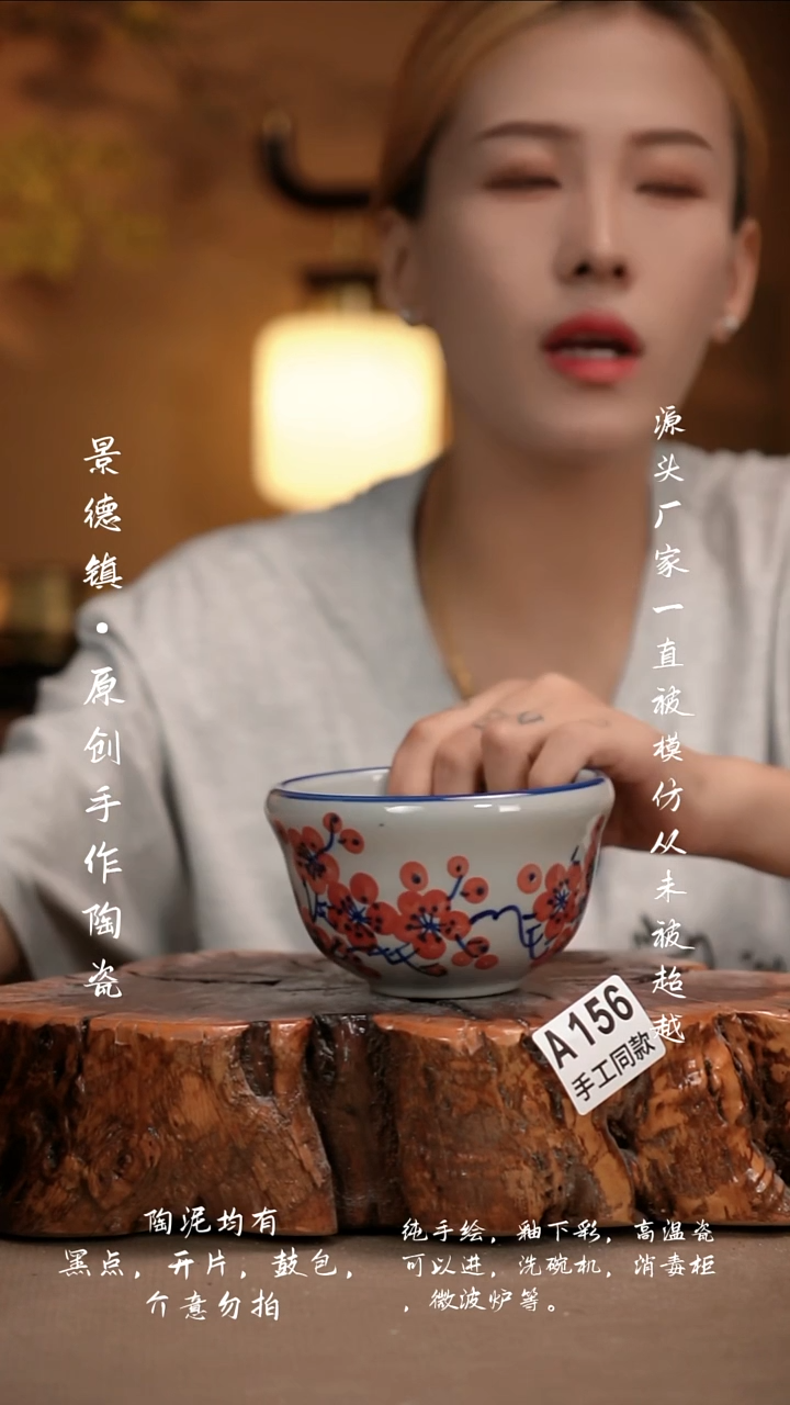 其他A156新十二器瓷器