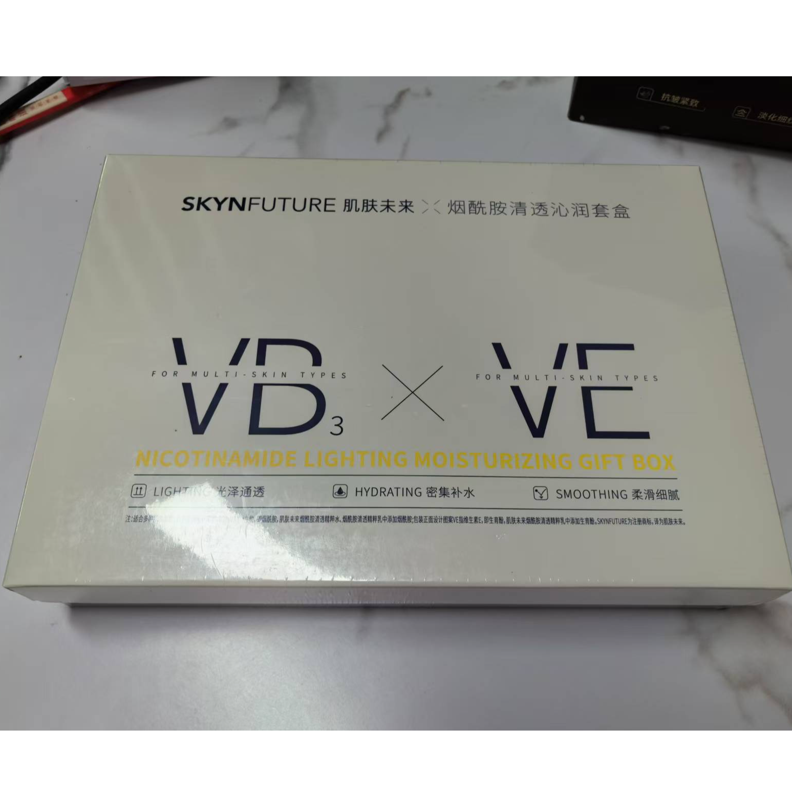 肌肤未来烟酰胺清透沁润套盒