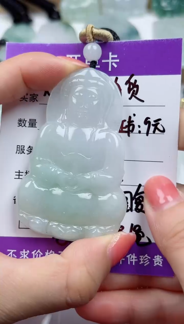 颈饰未镶嵌翡翠           