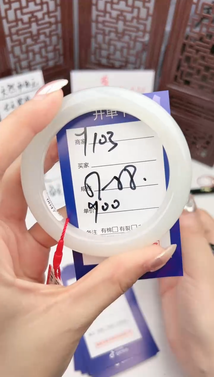 【闪购商品】和田玉手镯未镶嵌微色差y103