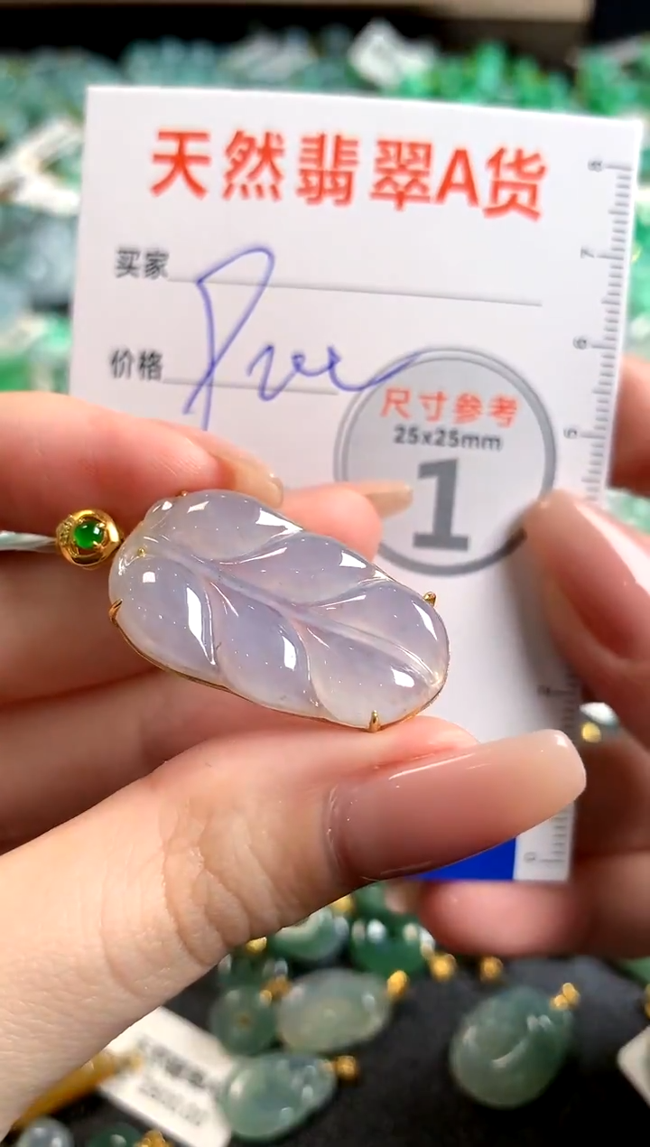 【闪购商品】翡翠颈饰18K金镶嵌0094727928