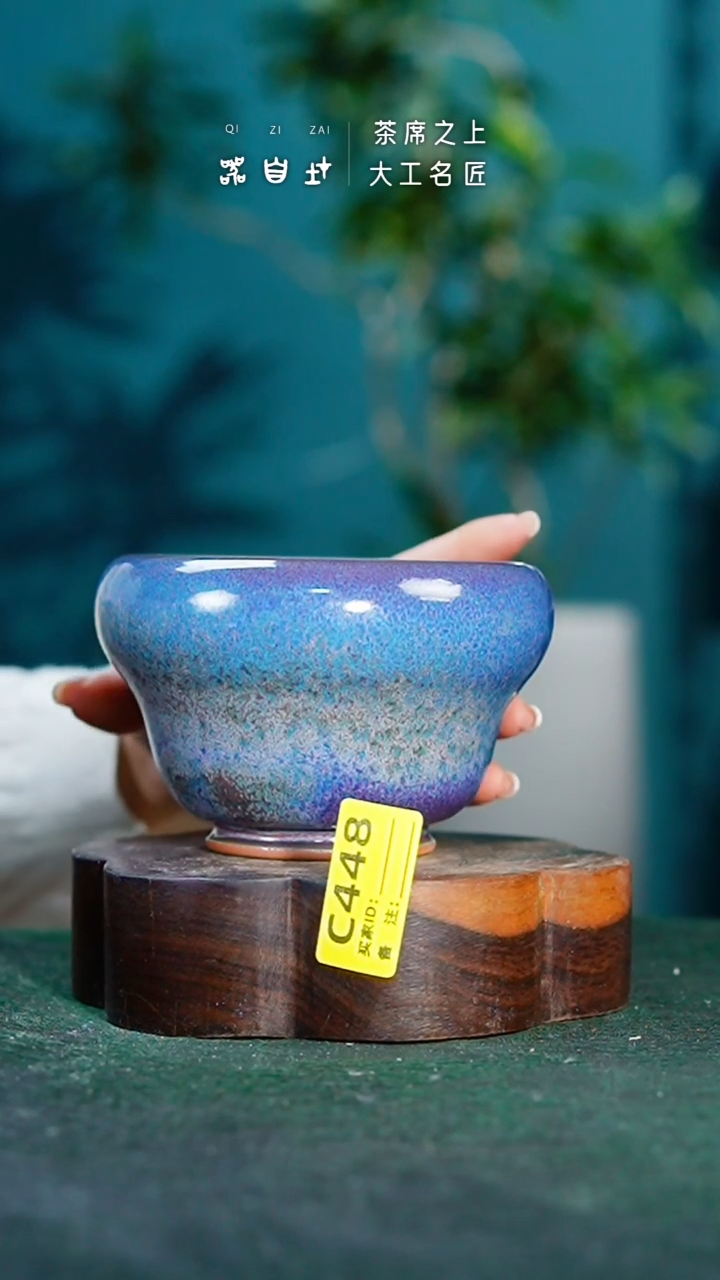 【闪购商品】瓷片神垕钧瓷 精品瓷器 园C448