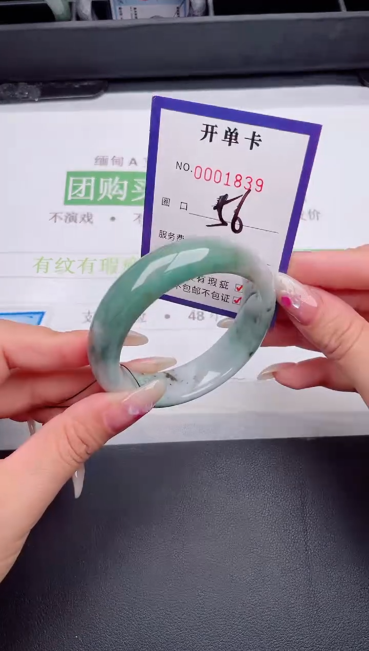 未镶嵌手镯翡翠翡翠手镯未镶嵌