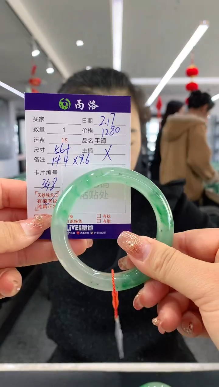 【闪购商品】石英质玉手镯未镶嵌手镯