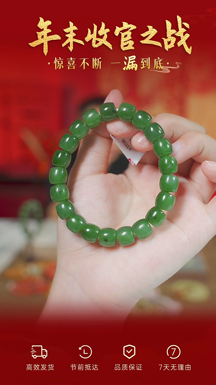 【闪购商品】和田玉手串未镶嵌yp