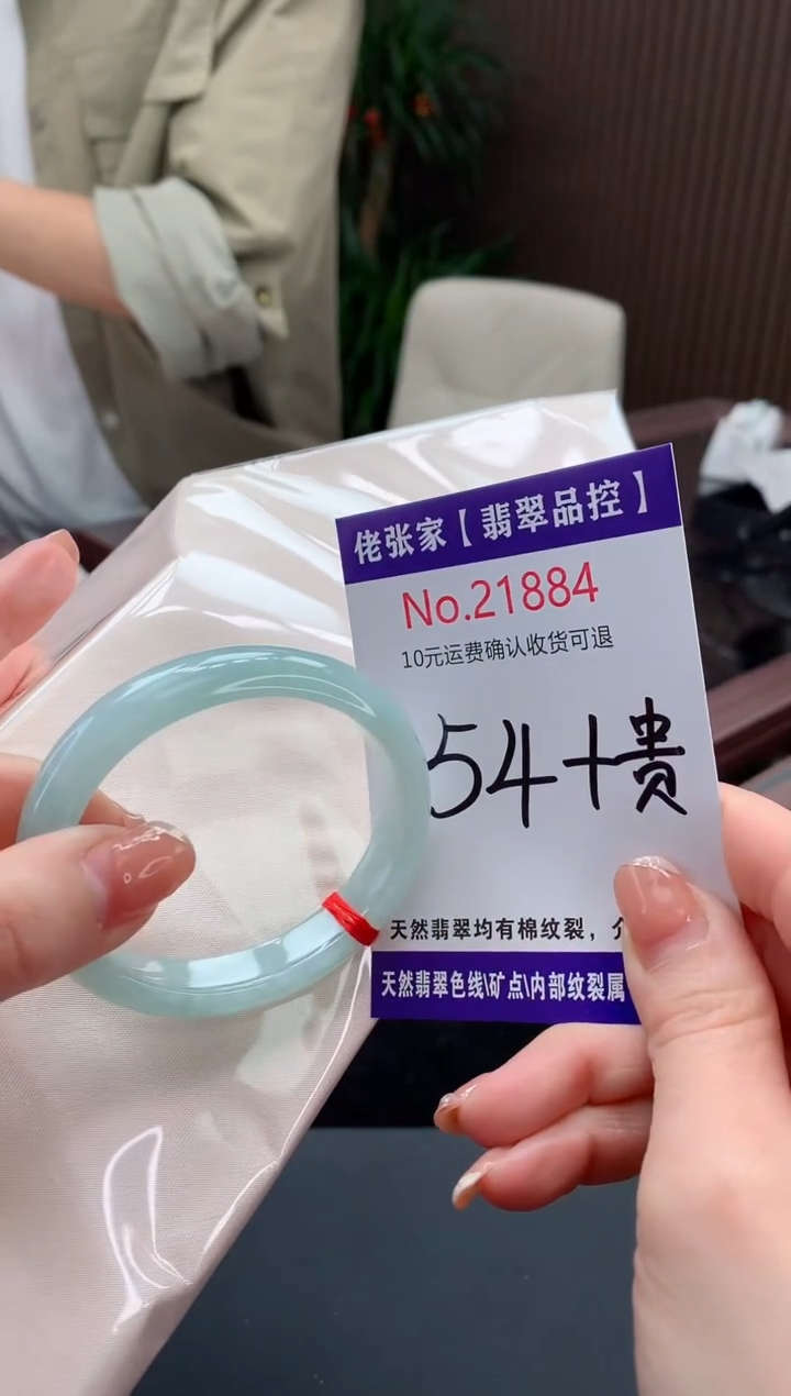 【闪购商品】翡翠手镯未镶嵌天然缅甸A货翡翠