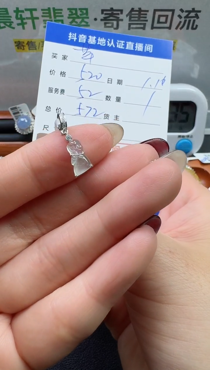 【闪购商品】翡翠颈饰18K金镶嵌寄售回流，不退不换