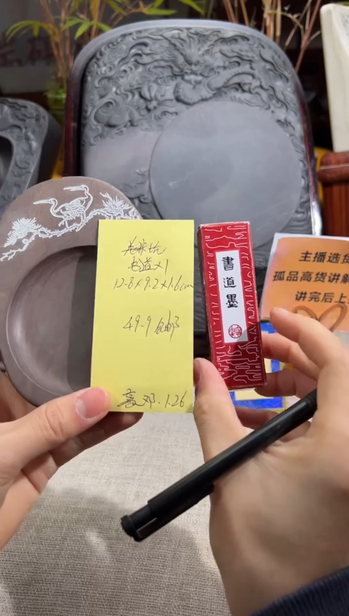 【闪购商品】砚乡姐妹甄选福利5