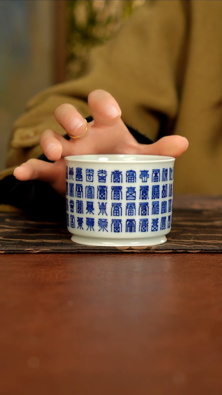 【闪购商品】景德镇手工茶器11111百福