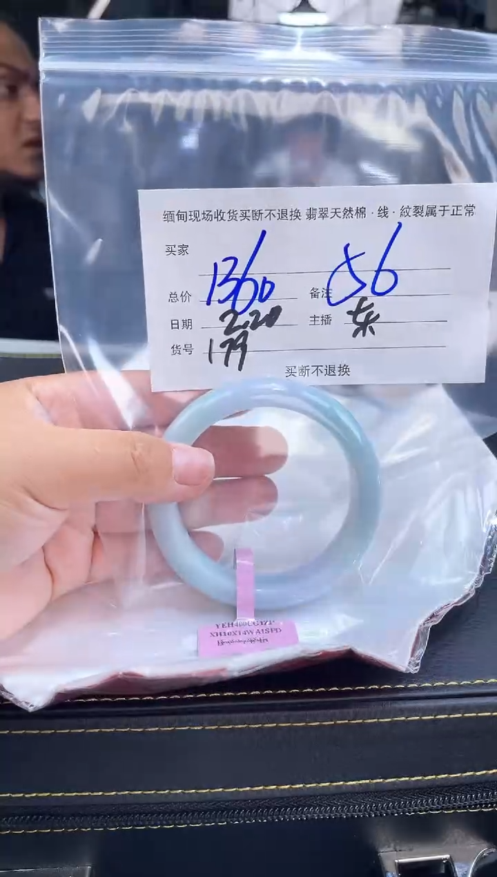 【闪购商品】定制翡翠手镯未镶嵌毛货手镯需精细抛光/56