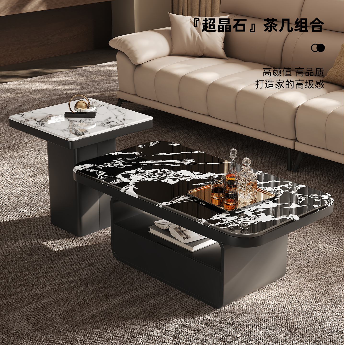 意式轻奢超晶石长方形茶几小户型现代客厅家用设计师高级感茶几桌