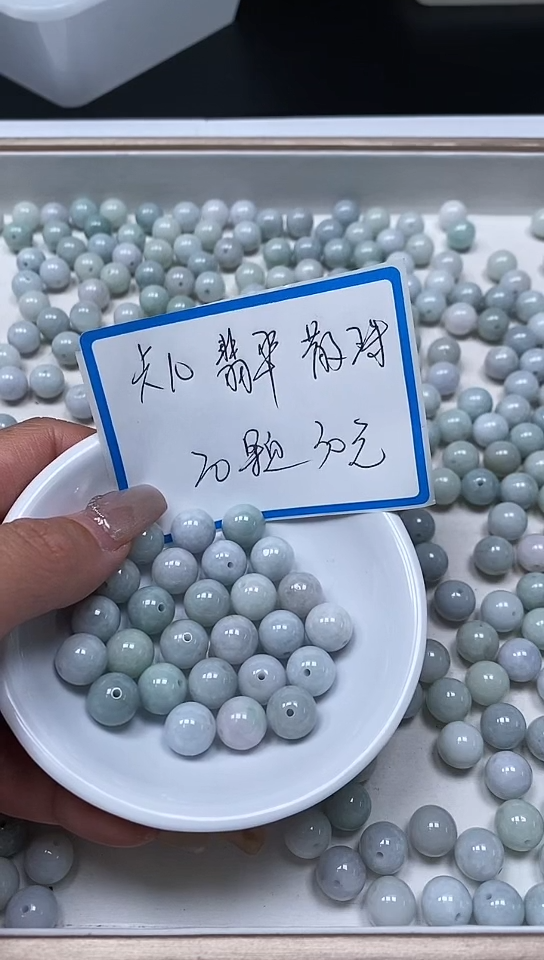 【闪购商品】翡翠手饰未镶嵌翡翠散珠10mm20颗30元