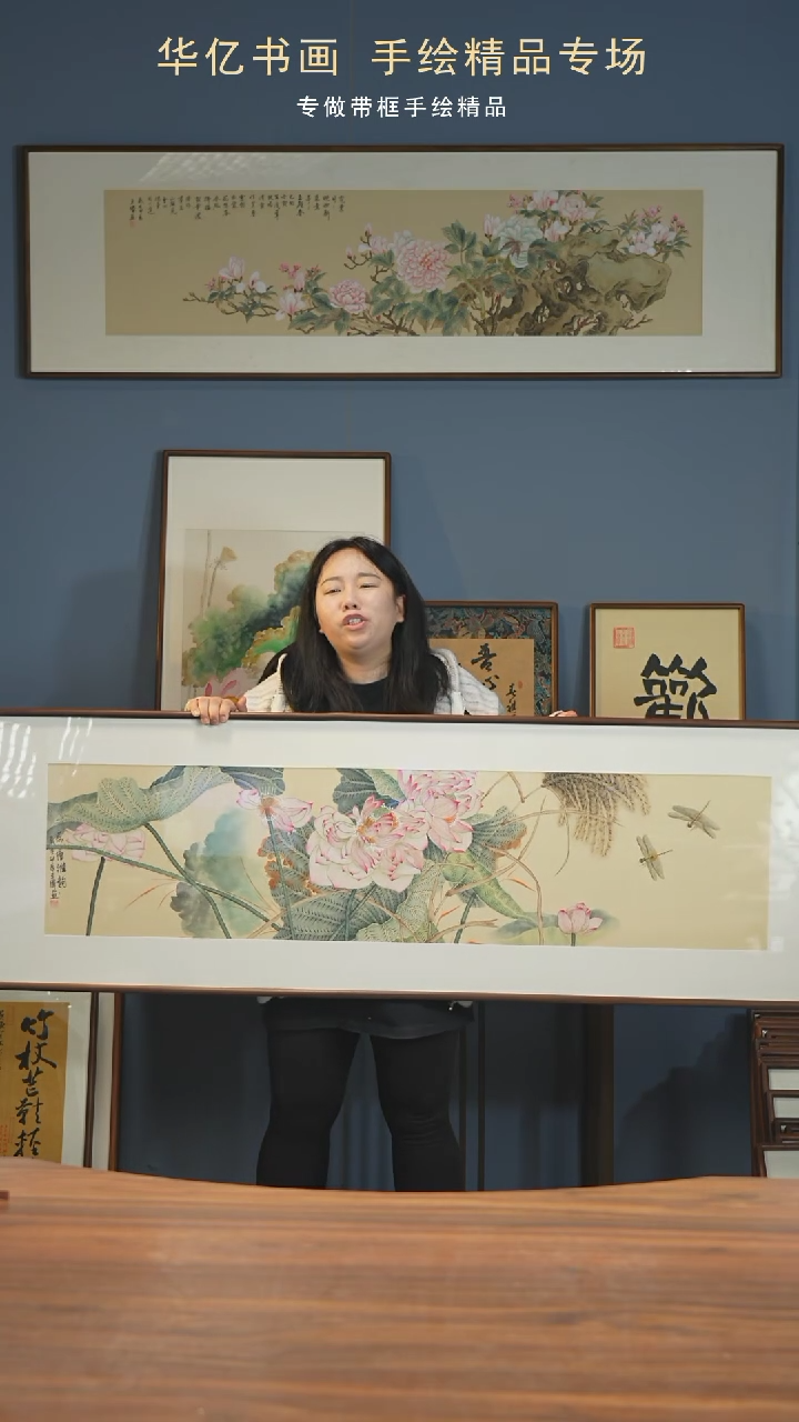 【闪购商品】书法Y工笔荷花/52*172     