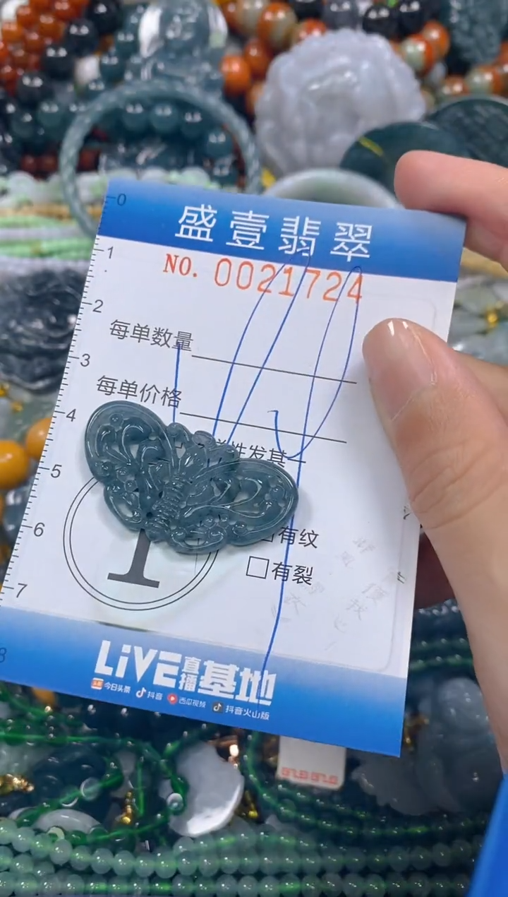 颈饰未镶嵌翡翠闪购0021724