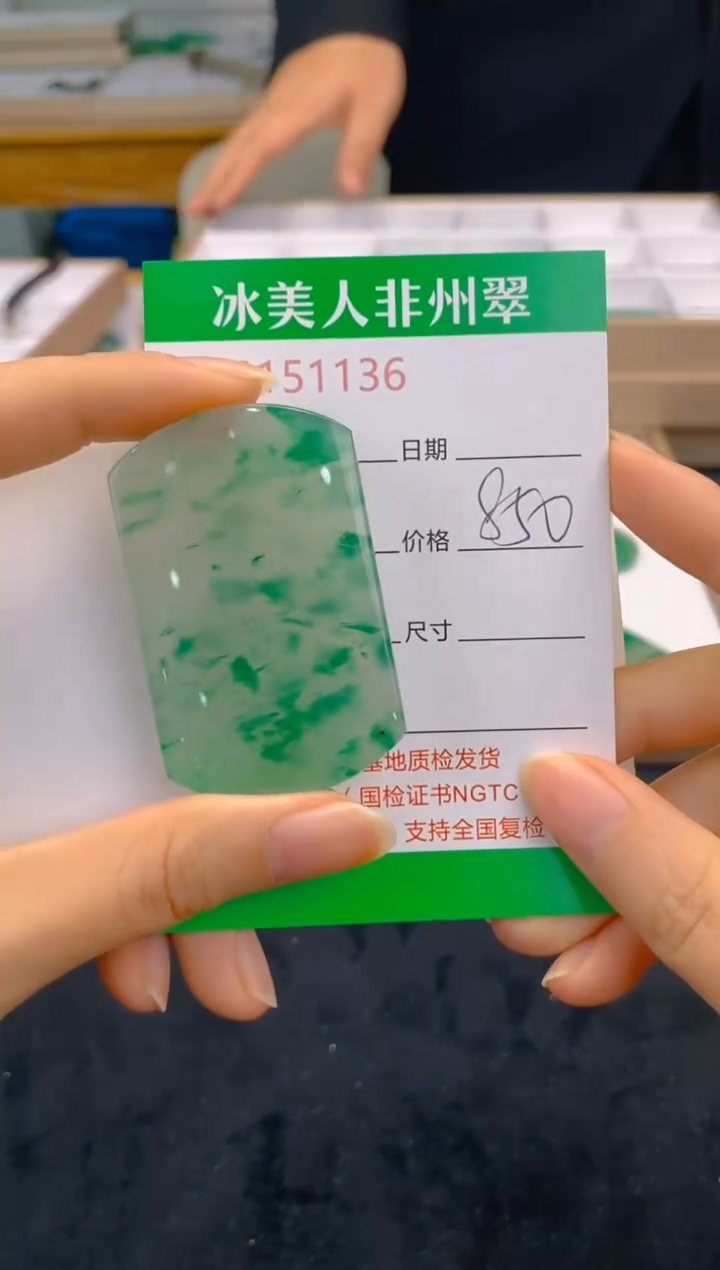 【闪购商品】石英质玉颈饰未镶嵌136