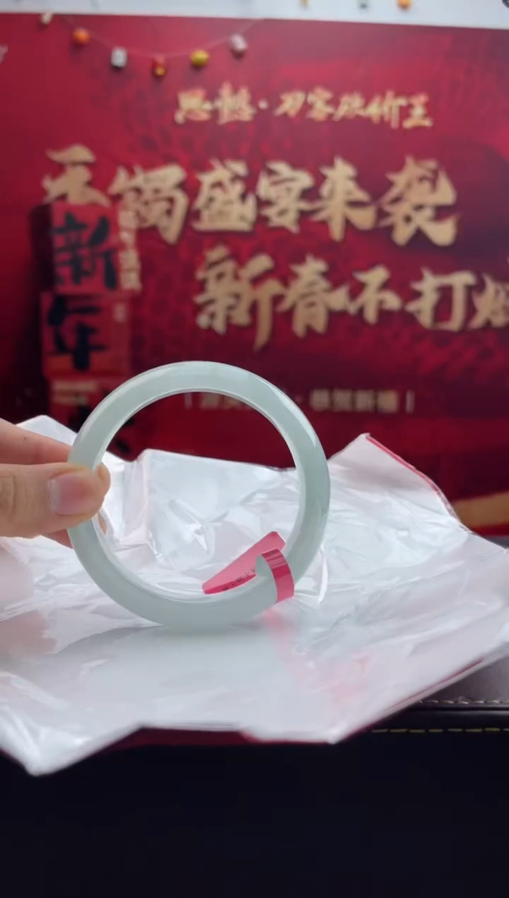 【闪购商品】翡翠手镯未镶嵌6翡翠手镯