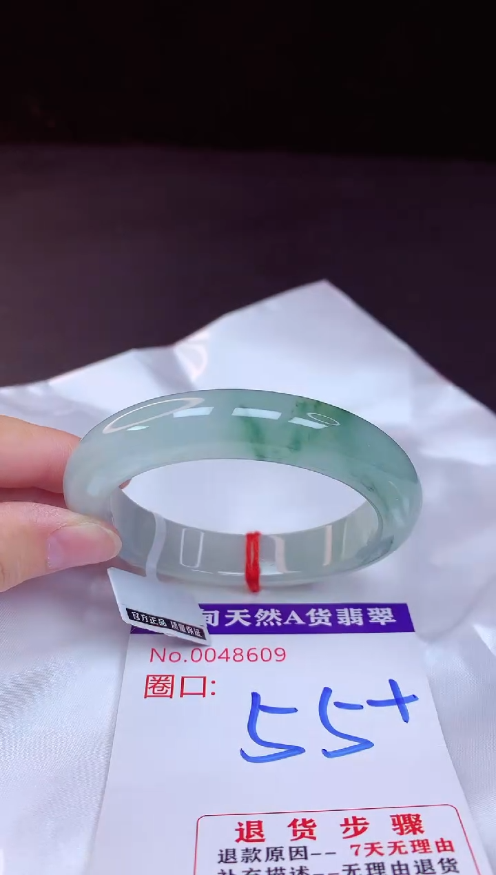 翡翠手镯未镶嵌55+             