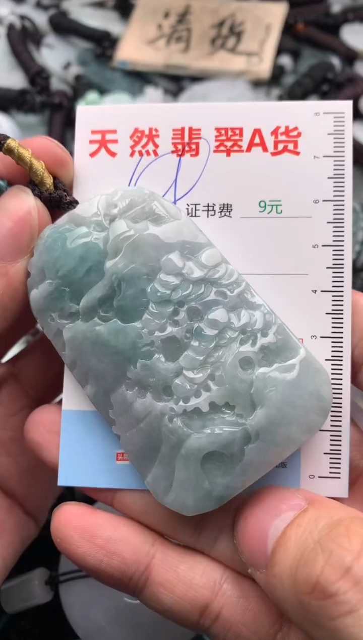 【闪购商品】翡翠吊坠(不含链)未镶嵌1
