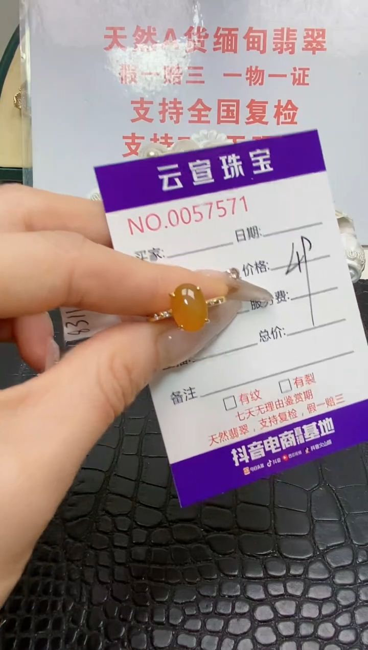 银S925镶嵌戒指翡翠灌/7571