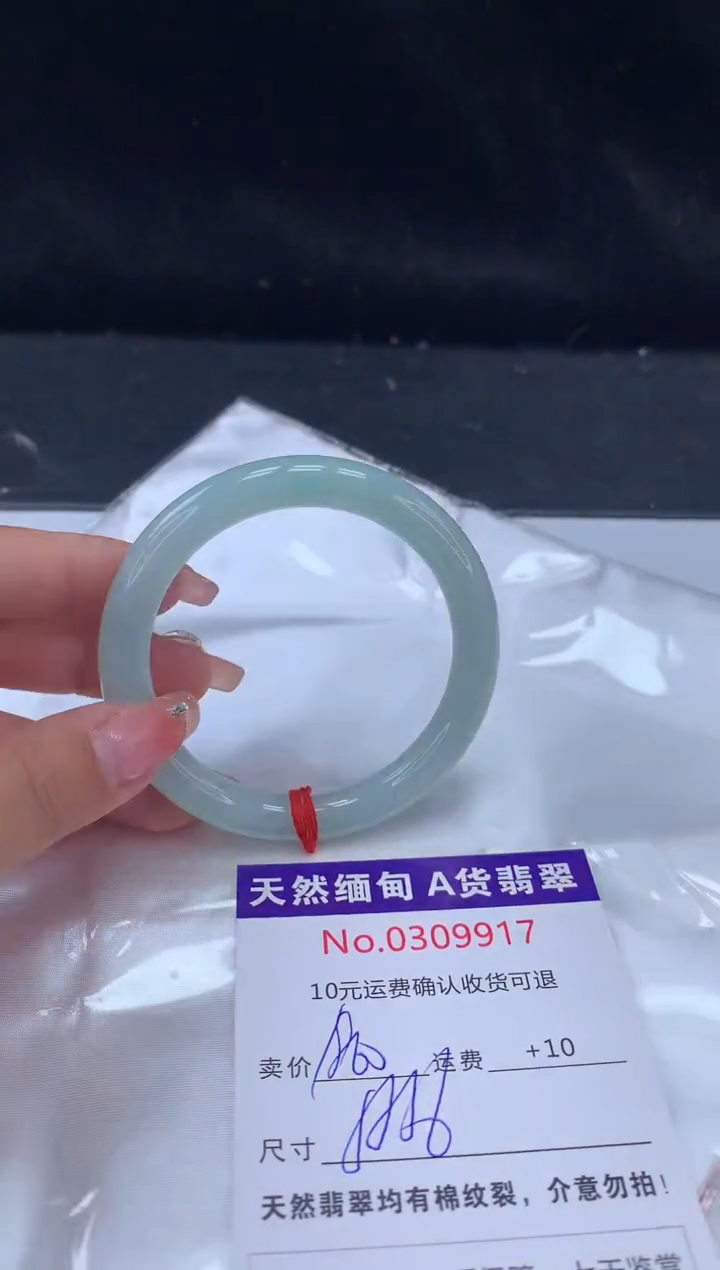 【闪购商品】翡翠手镯未镶嵌天然缅甸A货翡翠