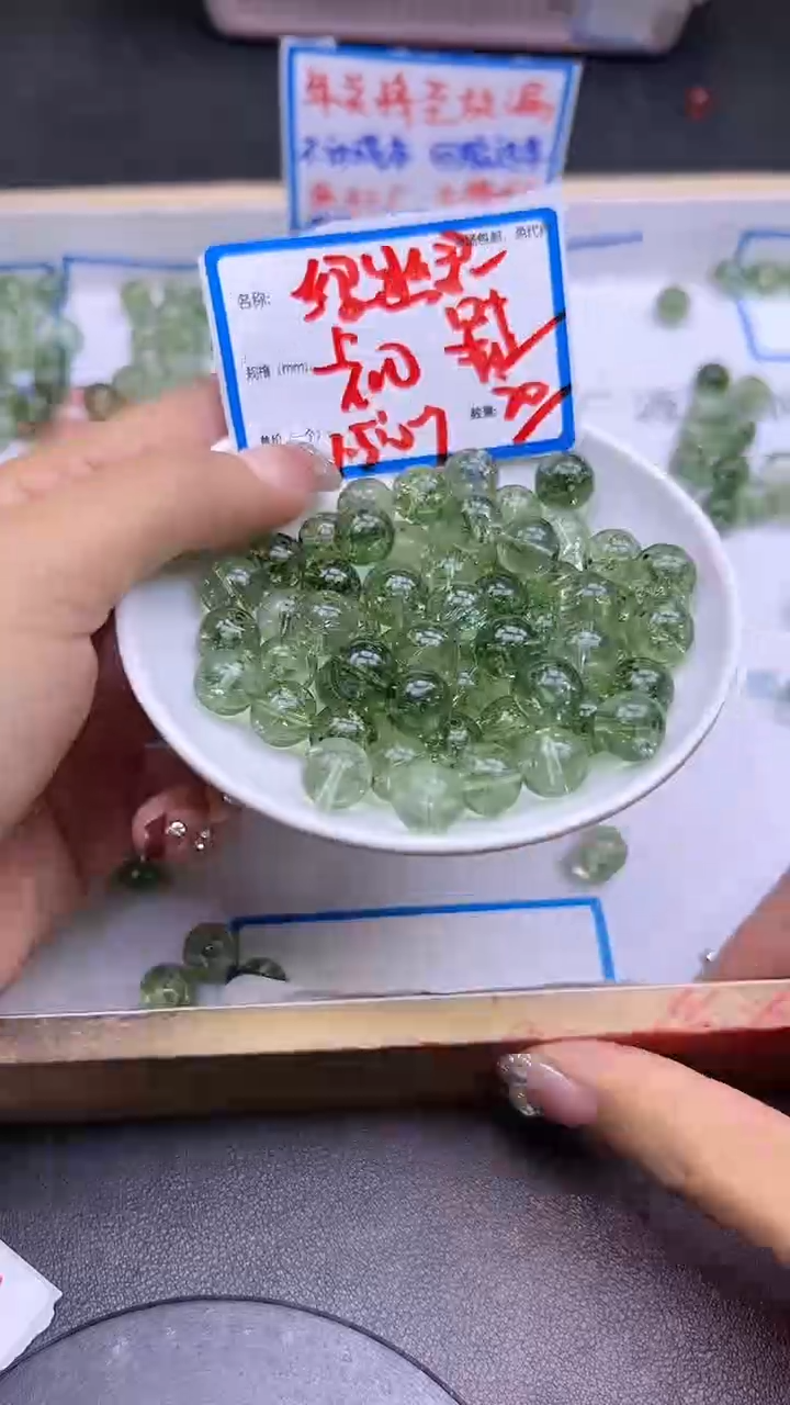 【闪购商品】水晶散珠未镶嵌绿幽灵Y828 10MM 20颗
