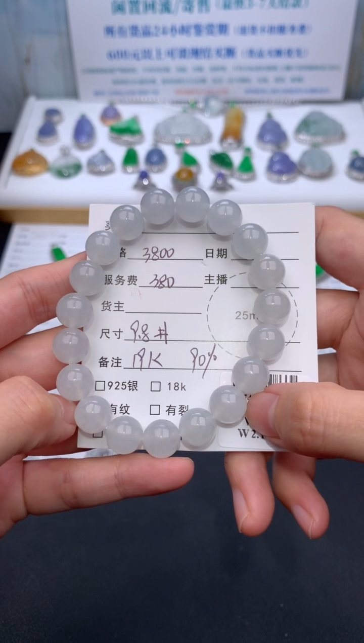 【闪购商品】定制翡翠未镶嵌模式推广期24小时鉴赏期