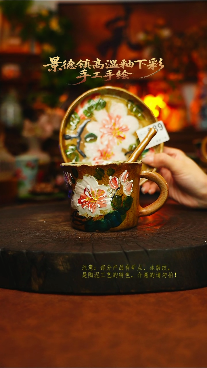 素简暖陶集手作089