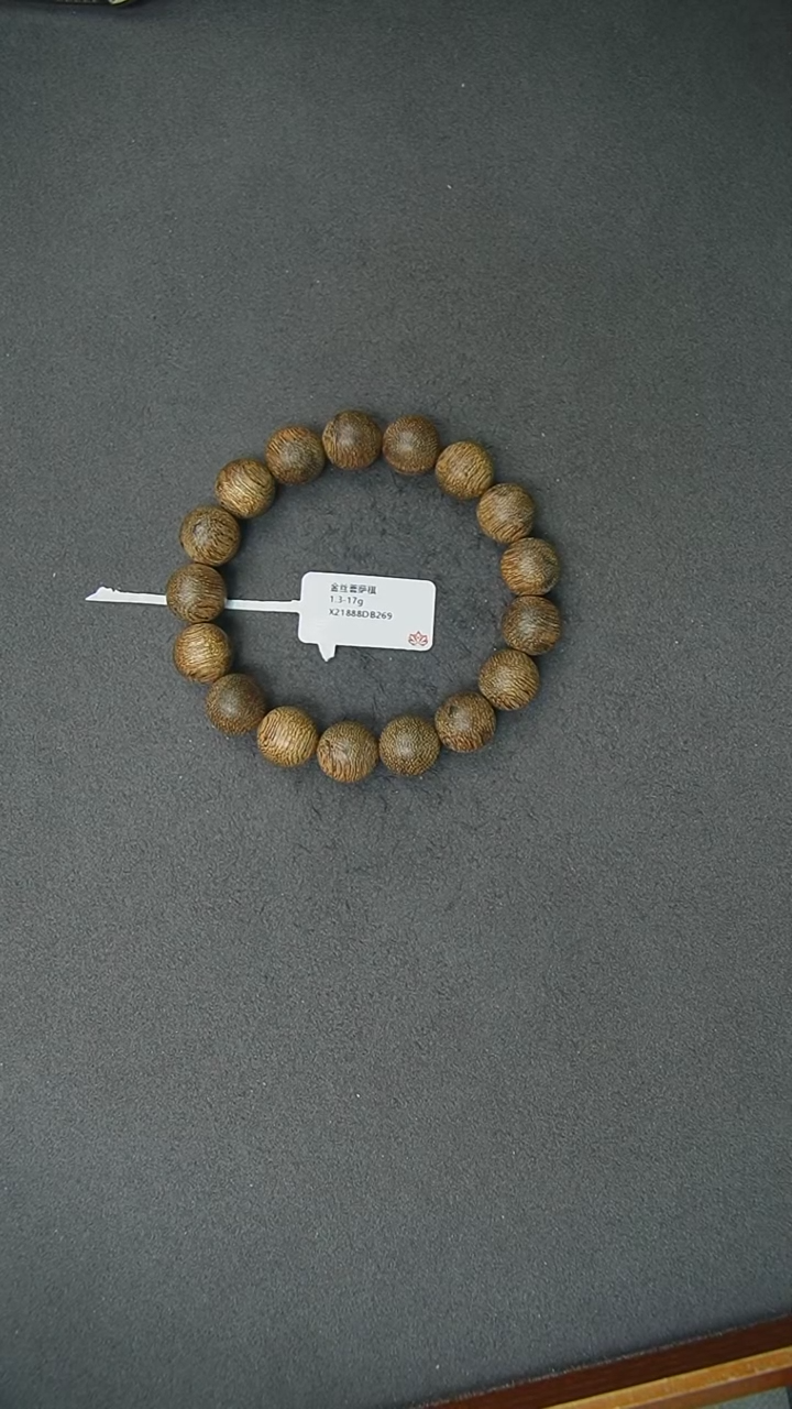 【闪购商品】沉香手串1.3-17g金丝菩萨棋手串