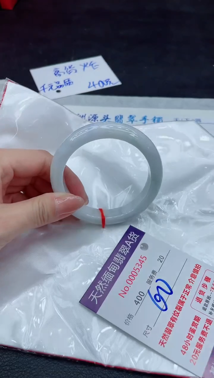 【闪购商品】翡翠手镯未镶嵌11111111