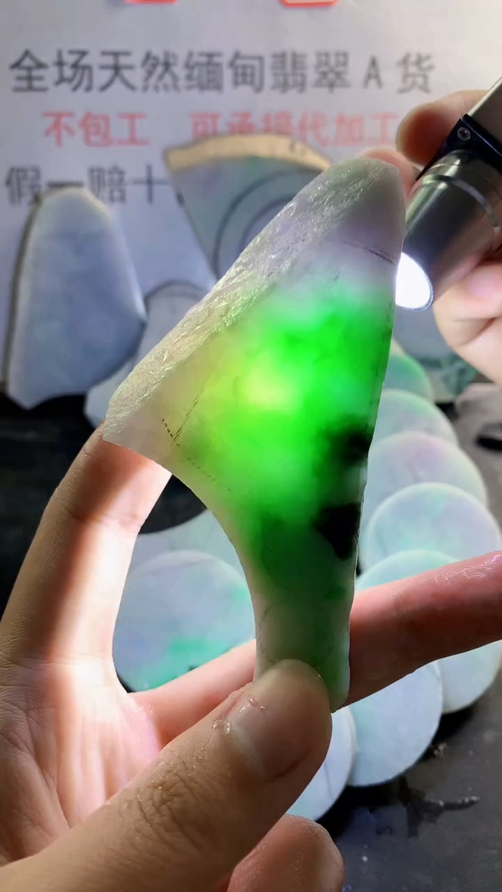 未镶嵌裸石翡翠 天然缅甸翡翠A货FC96