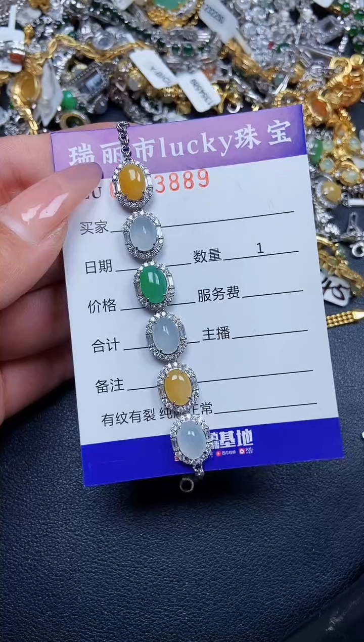 【闪购商品】翡翠颈饰银S925镶嵌3889