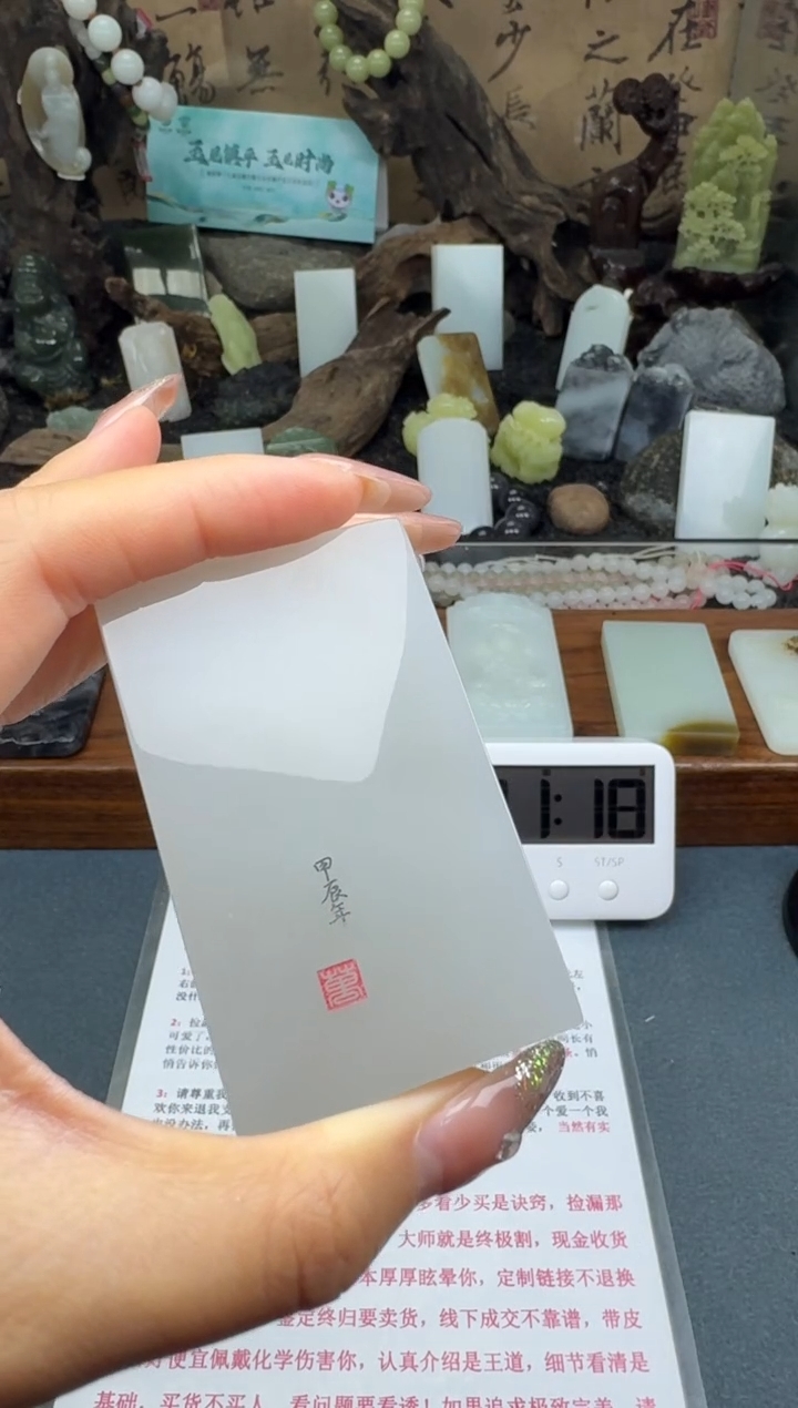 【闪购商品】和田玉颈饰未镶嵌筱筱