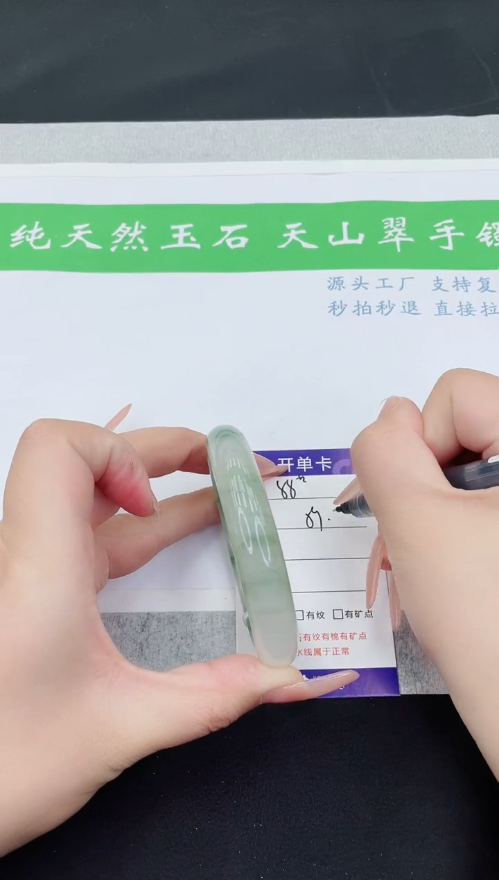 【闪购商品】石英质玉手镯未镶嵌T88-59+