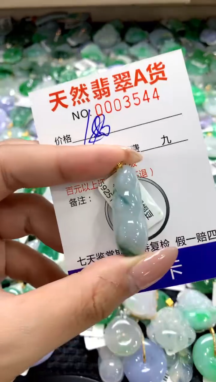 颈饰18K金镶嵌翡翠1111111111111111