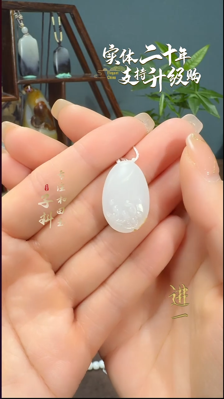 颈饰未镶嵌和田玉新疆和田玉白玉挂件