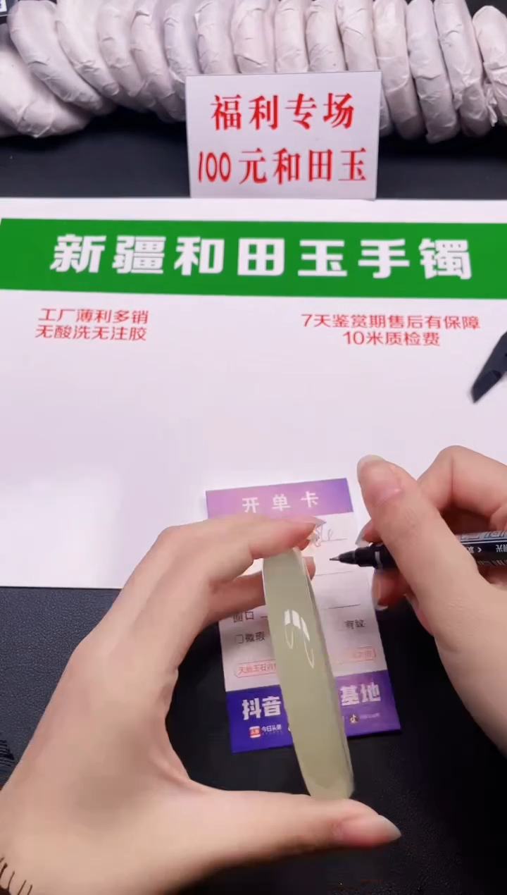 和田玉手镯未镶嵌184-7-58.6
