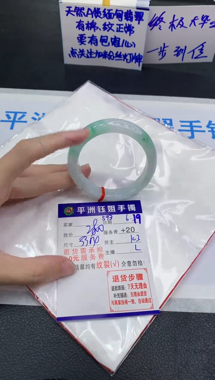 翡翠手镯未镶嵌111111111111