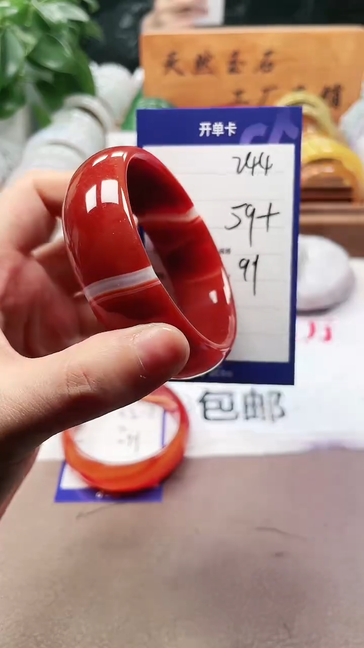 【闪购商品】玛瑙/玉髓手镯未镶嵌a244 59多样性发货